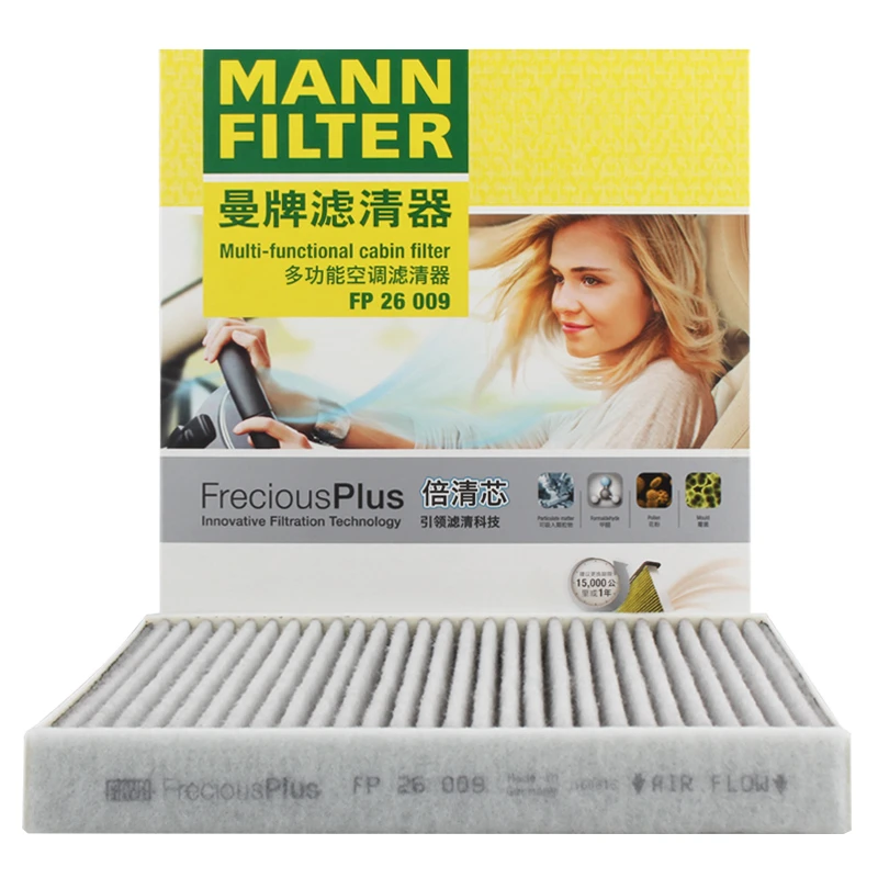 曼牌滤清器FP26009  多效空调滤芯 嘉旅/朗逸/迈腾/凌渡明锐途观L