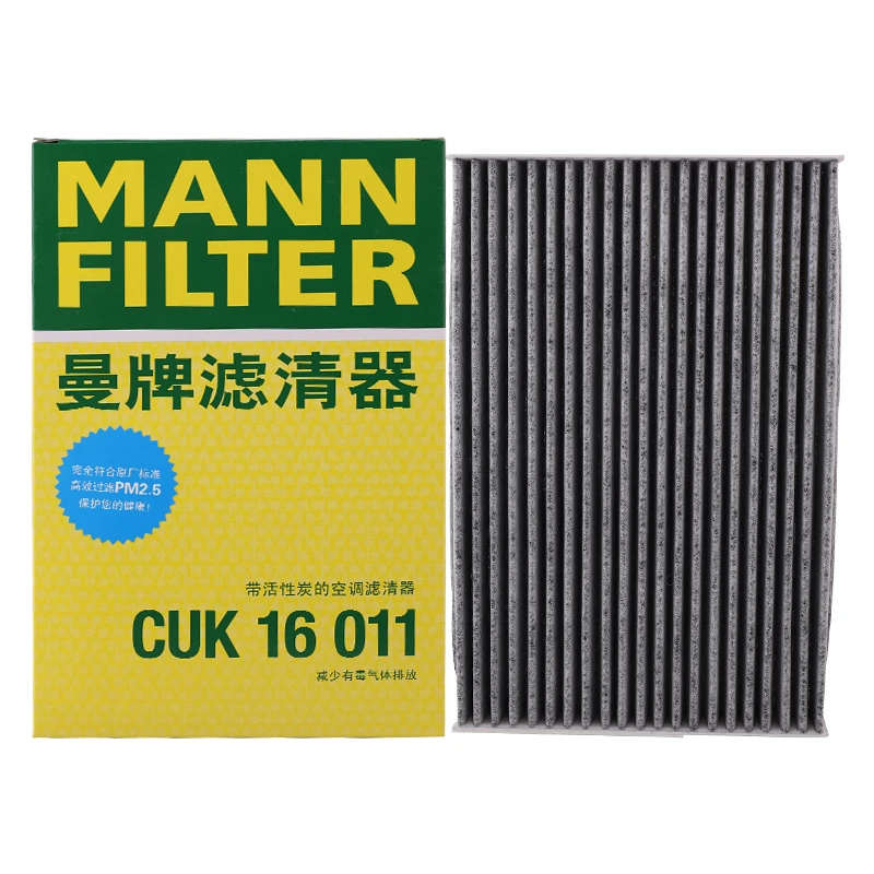 曼牌滤清器CUK16011 适配标致301雪铁龙C3-XR爱丽舍