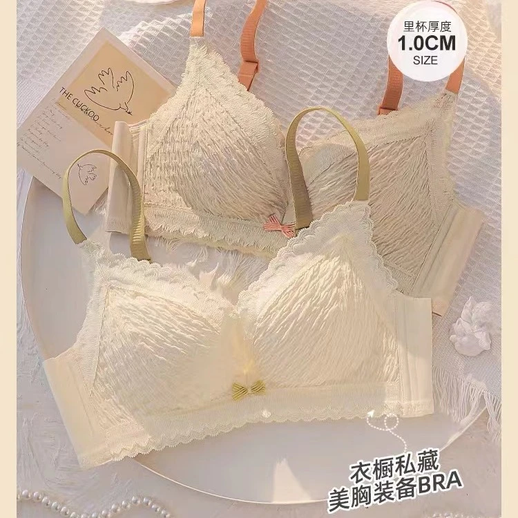 【奶泡舒】内衣女小胸聚拢无钢圈文胸收副乳防下垂调整型柔软舒适