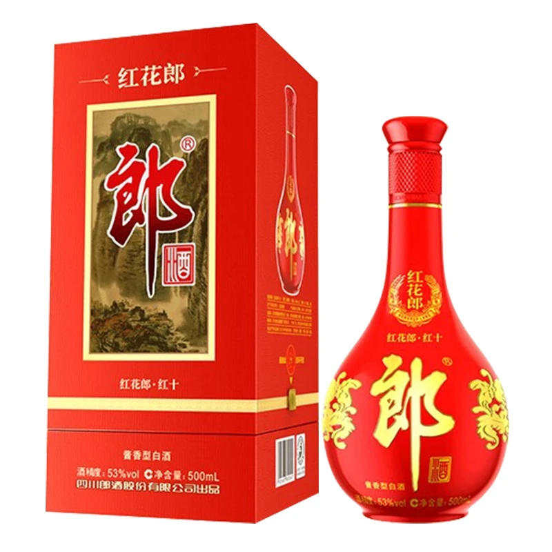 郎酒【LGD】红花郎10(十)第四代    酱香型白酒53度500ml