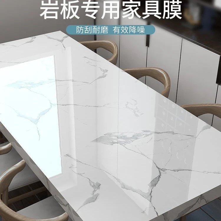 哑光桌面保护膜实木家具防烫茶几透明大理石岩板台面餐桌子贴膜