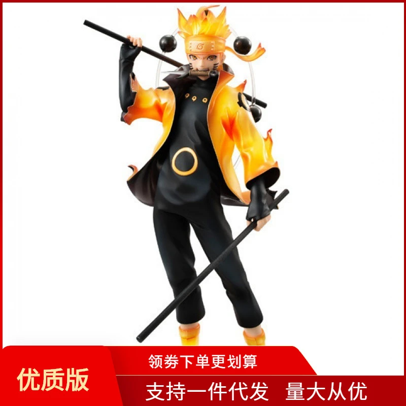晨阳 MEGAHOUSE MH GEM 火影忍者 疾风传 漩涡鸣人 六道仙人 手办