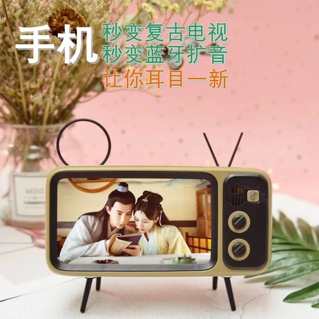手机支架懒人支架桌面手机支架新款创意复古电视TV B50430