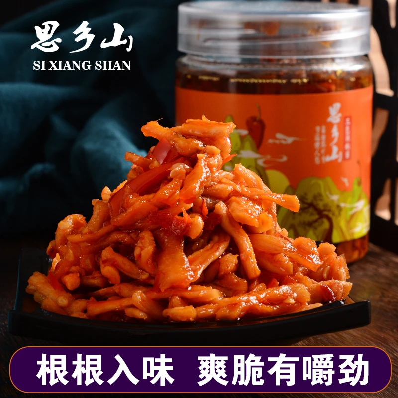 思乡山萝卜脆280*2瓶香辣下饭菜腌萝卜条湖南特产农家咸腌菜