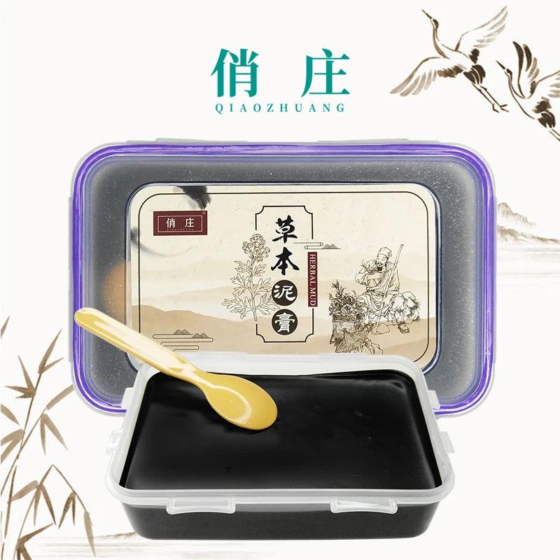 【俏庄】泥灸草本泥膏热敷泥肩颈护理可重复使用美容院养生会所