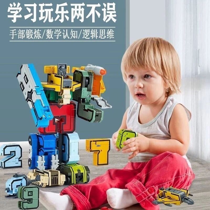 数字变形金刚玩具战队套装合体汽车机器人坦克车益智儿童男孩玩具