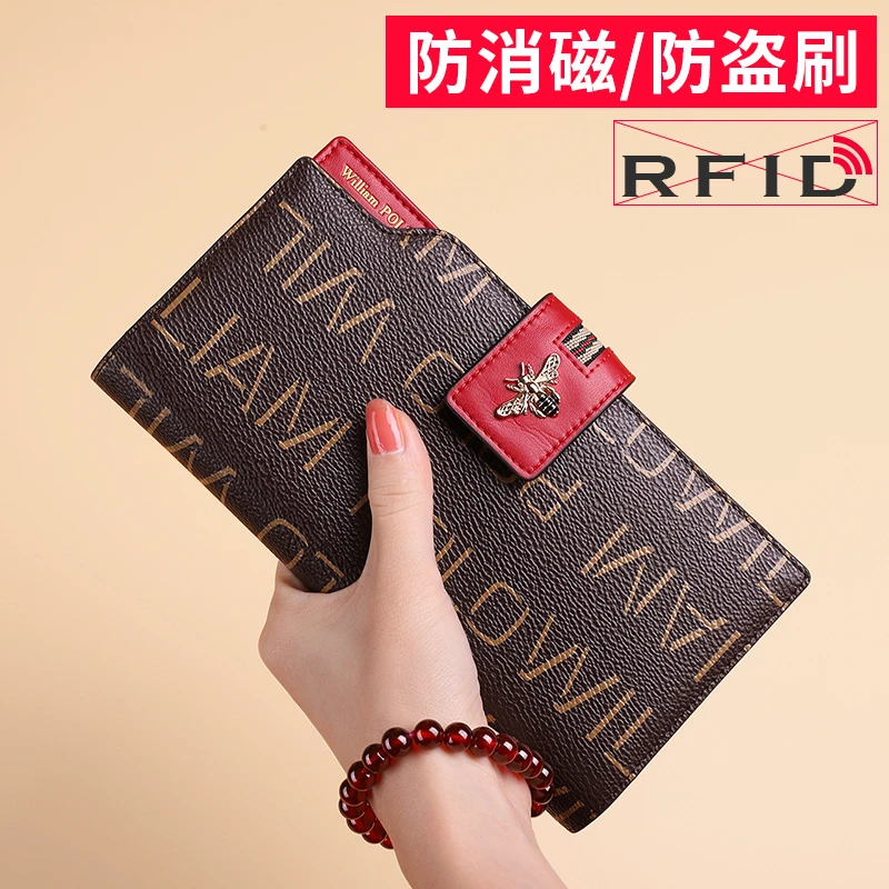 英皇保罗钱包女防盗刷长款女士韩版钱夹大容量多功能零钱包手拿包