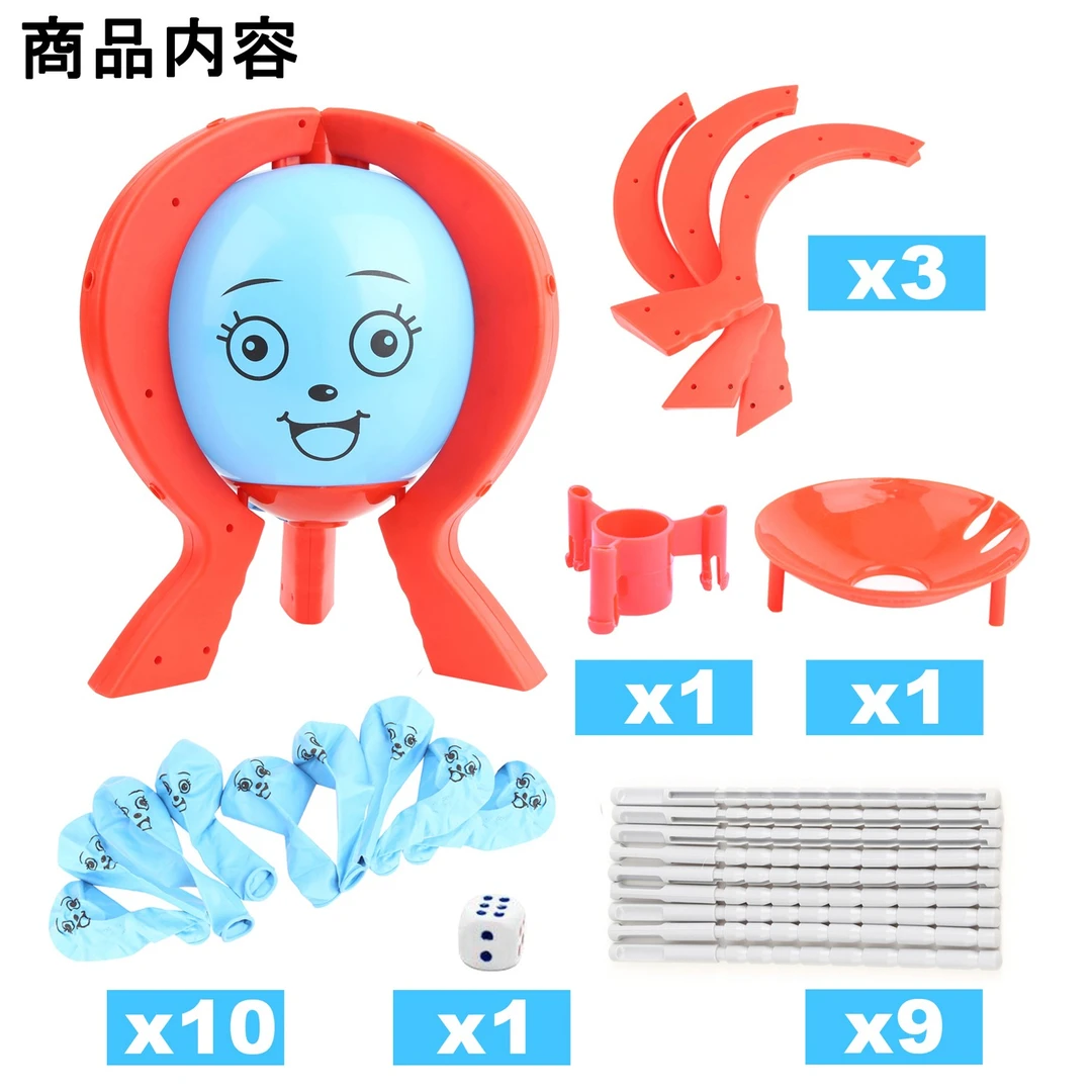 玩具团扎气球互动对战飞行棋摇色子桌面玩具启蒙益智互动玩具