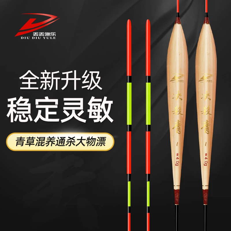 丢丢渔乐芦苇防爆顶行程漂手工灵敏度高出口大稳定性强加粗尾浮漂