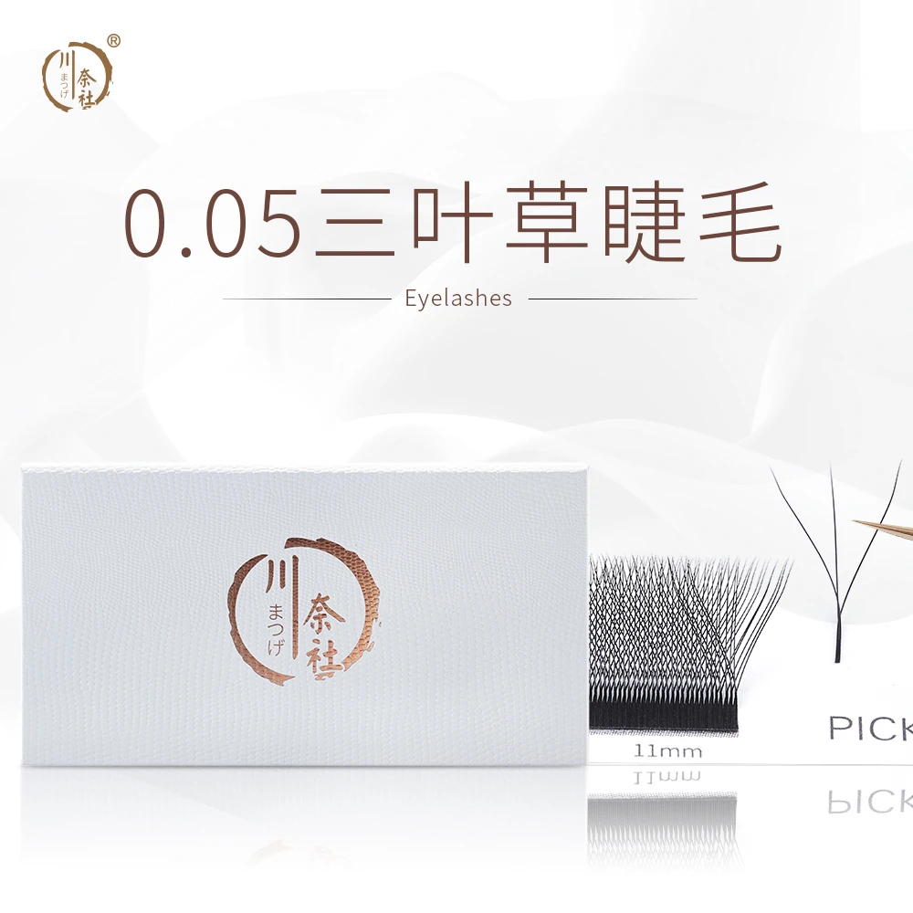 川奈社三叶草3D开花睫毛美睫店专用嫁接单根柔软自然蓬松美睫师