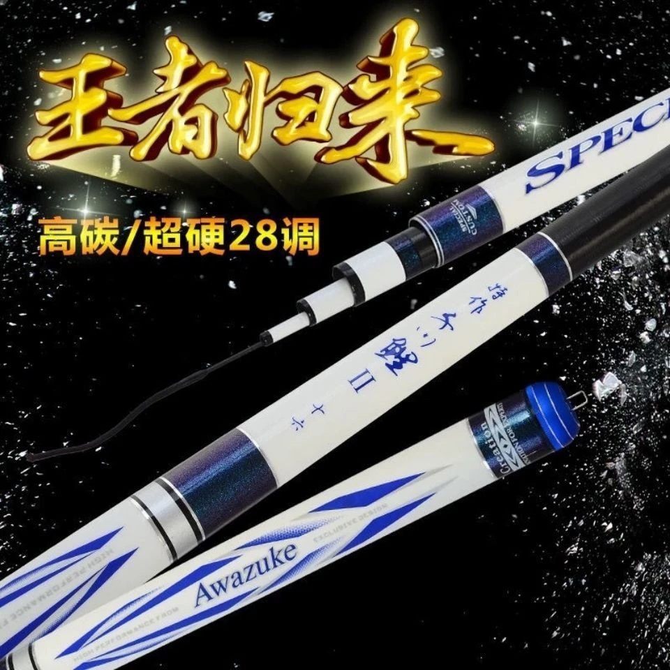 千川鲤鱼竿手竿超轻超硬鱼竿高碳28调台钓竿鲫鲤鱼竿渔具套装
