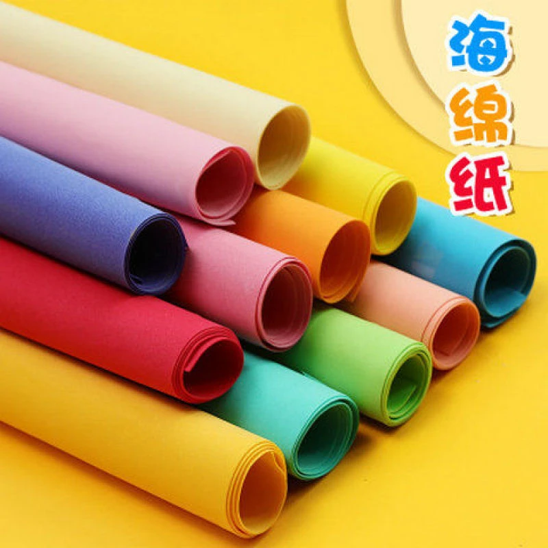 100张5张20张大张海绵纸橡塑纸泡沫手工彩色纸幼儿园diy材料包邮