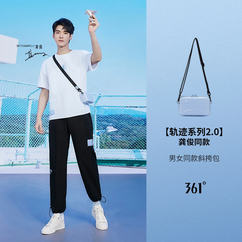 【轨迹2.0】龚俊同款|斜挎包情侣款防水潮流时尚小箱包612231004