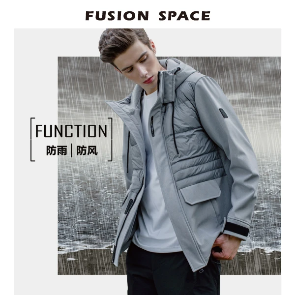 软壳羽绒拼接机能外套 FUSIONSPACE冬保暖户外连帽