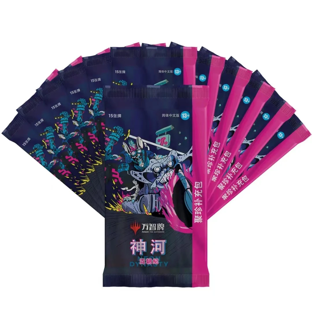 万智牌 NEO神河霓朝纪 聚珍包*1