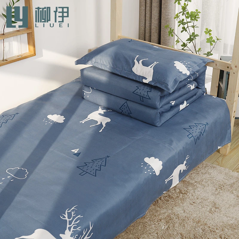 学生宿舍三件套单人寝室男大学生上下铺床单被罩被套学校床上用品