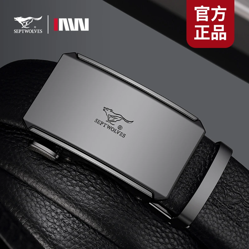 七匹狼男士真皮皮带2024新款正品高档自动扣腰带纯牛皮商务裤带