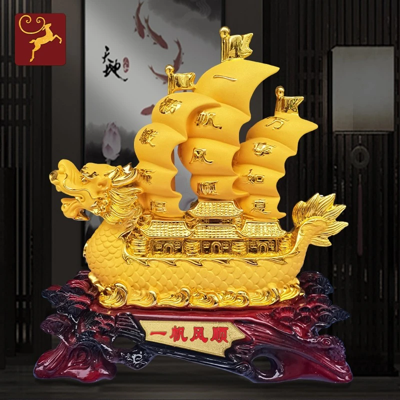 一帆风顺帆船摆件工艺品开业乔迁龙船礼品公司办公室桌面招财装饰