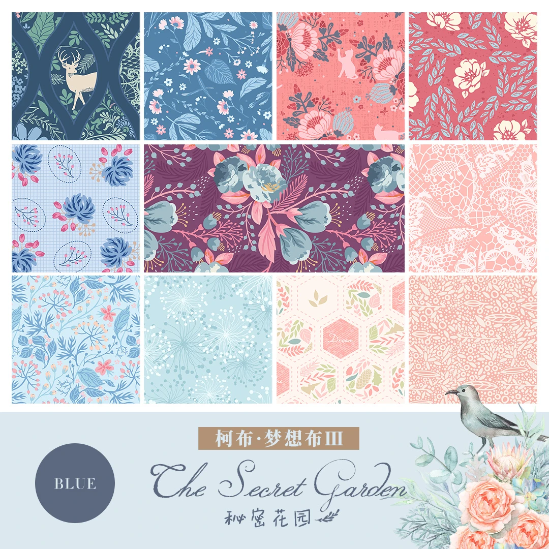 柯布 秘密花园系列 手工DIY面料印花棉布家居包包娃衣服装
