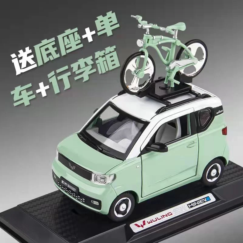 1:24合金仿真五菱宏光mini马卡龙正版声光自行车玩具车模摆件礼物