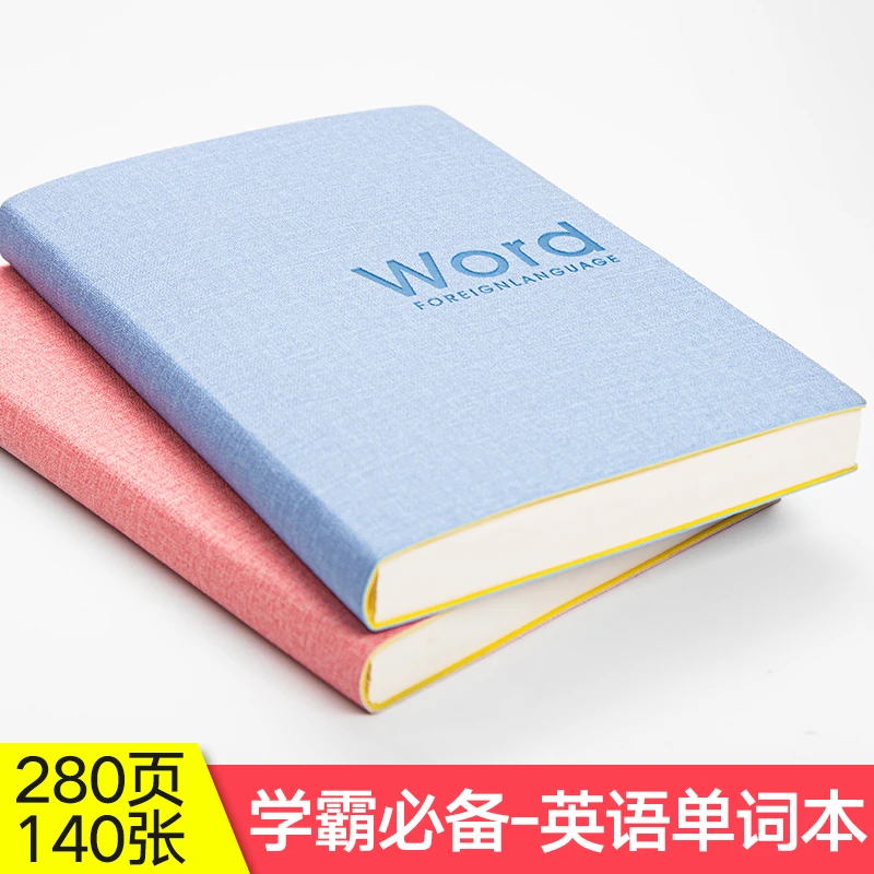 [2本装]英语单词本word笔记本加厚积累本随身简约英文考研默写本