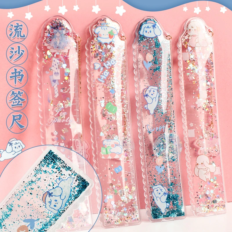 新款创意卡通入油书签尺15cm流沙尺带波浪线直尺少女心书签刻度尺
