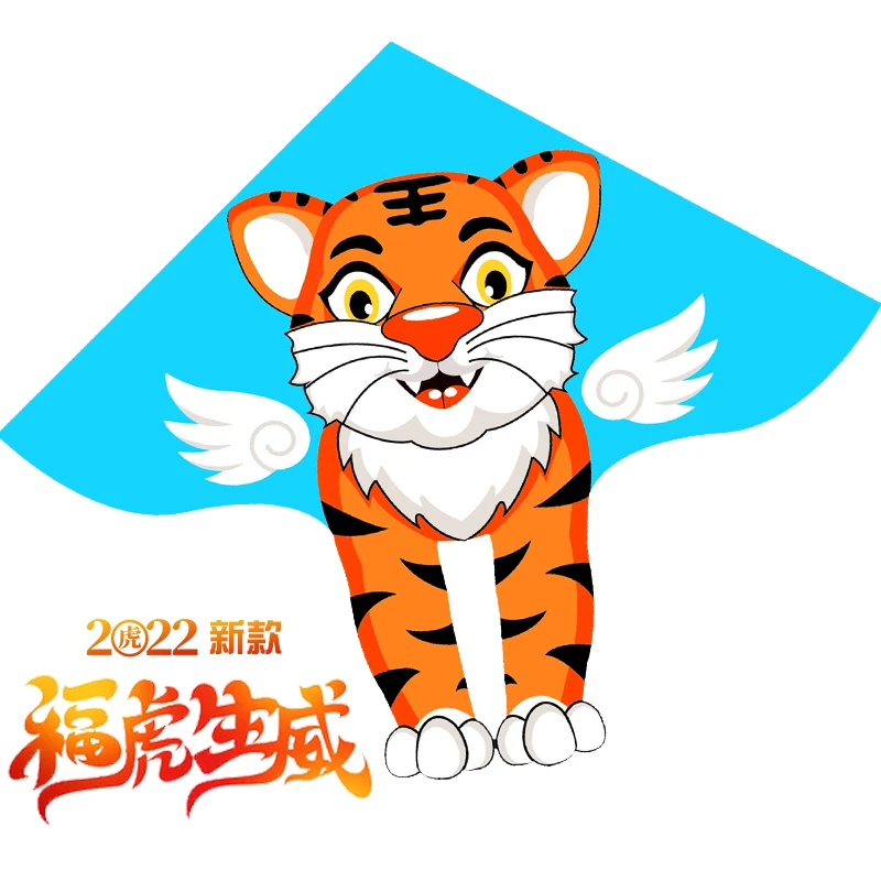 Baite/百特虎年风筝2022新款正宗潍坊风筝儿童福虎风筝保飞