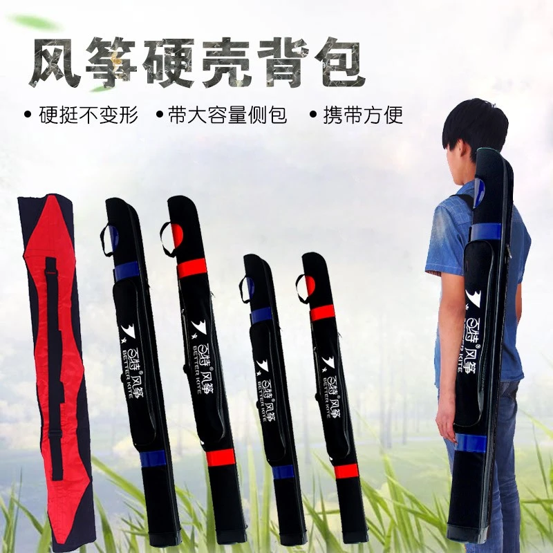 Baite/百特潍坊风筝硬壳包配件风筝袋 软包渔具包 好携带包邮