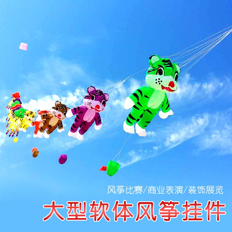 软体风筝转环吊环大型立体熊老虎水母风筝单飞挂件比赛风筝新颖