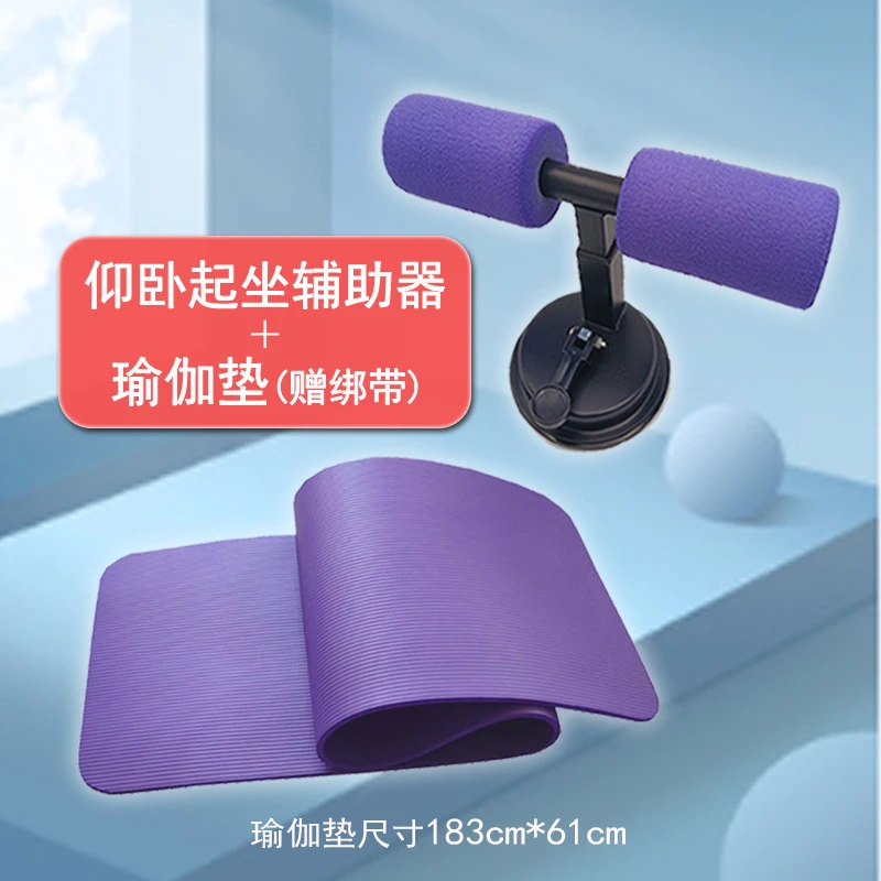 nbr瑜伽垫加厚183*61cm健身舞蹈运动锻炼男女成人儿童家用隔音垫