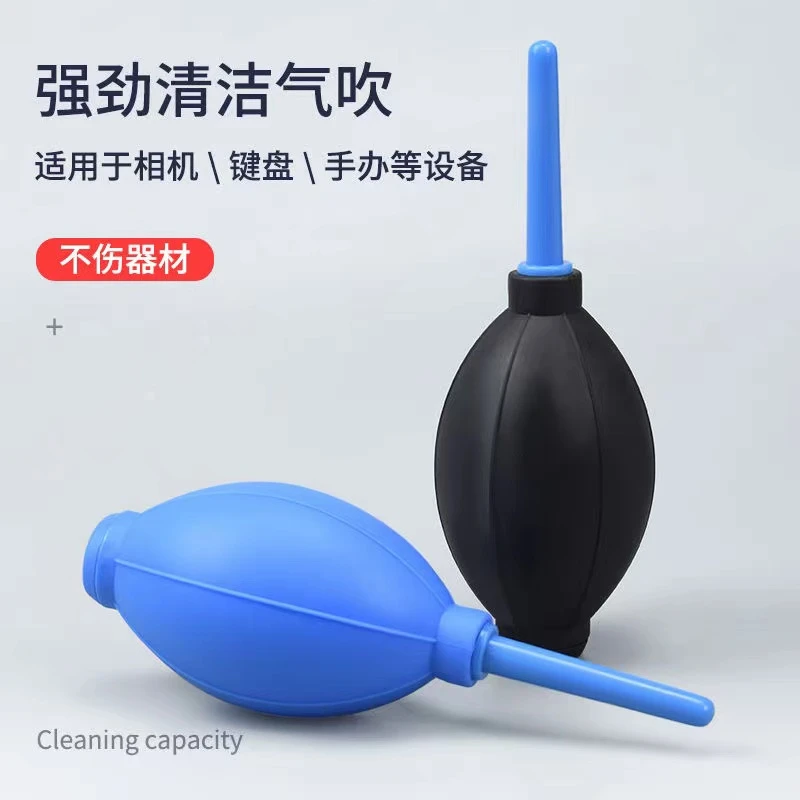 强力大号相机清洁气吹单反镜头电脑键盘多肉种植工具吹气球除尘器