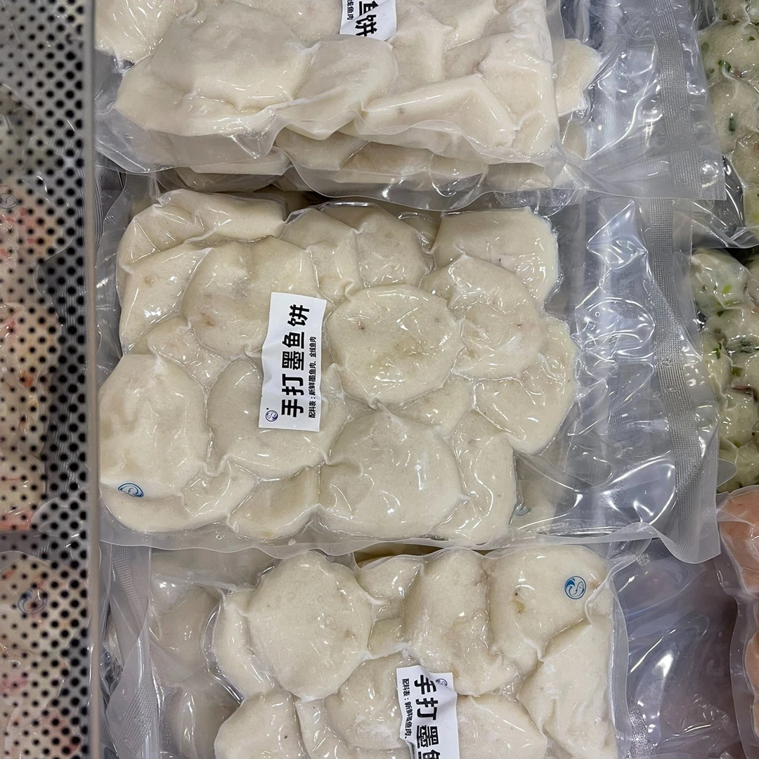 传统手工墨鱼饼500克3包