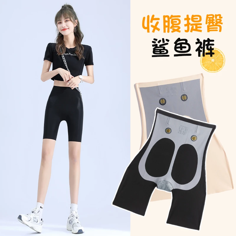 收腹提臀裤女夏季薄款鲨鱼裤显瘦百搭打底透气悬浮五分短裤高腰