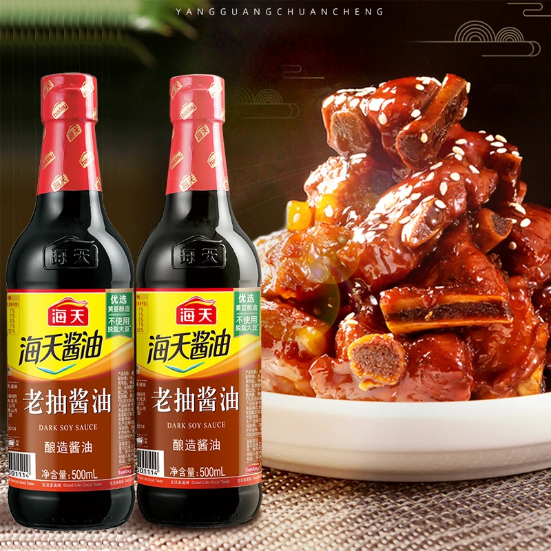 海天老抽酱油500ml*2瓶 酿造酱油组合 焖炖红烧上色老抽 福利款