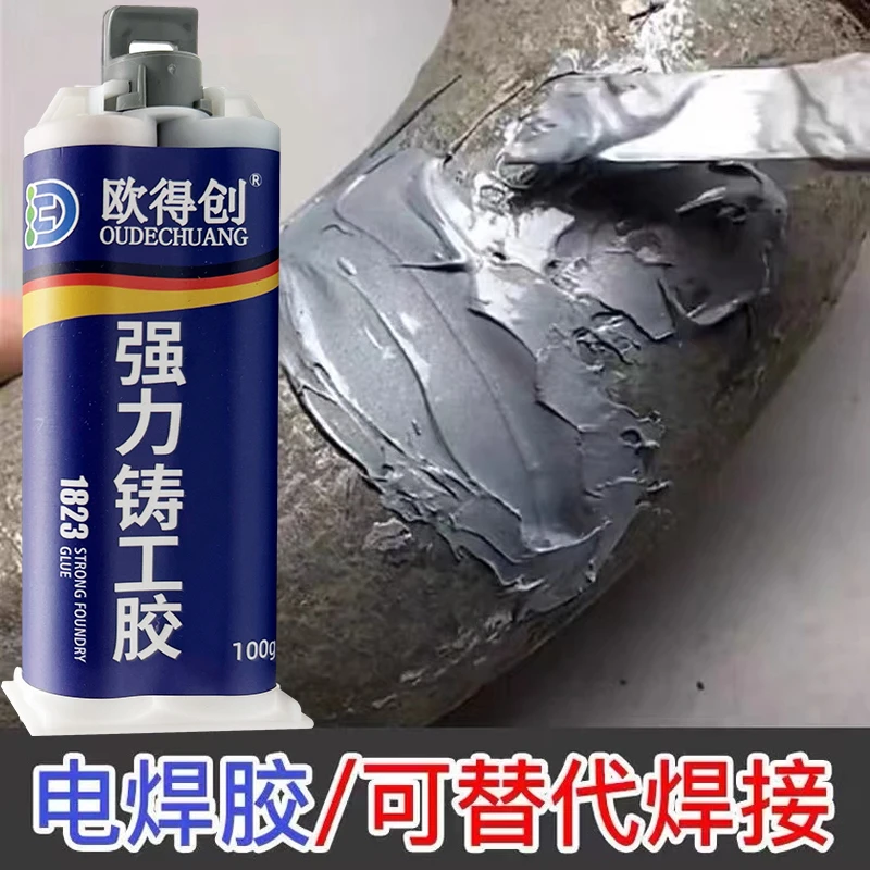 金属修补剂耐高温补漏胶密封铸工胶维修漏水哑光环保水泥树脂