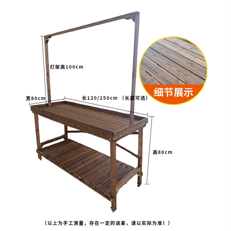 【陶子阳台多肉推荐】喜绿可定制多肉专用防腐实木花架多层室内M