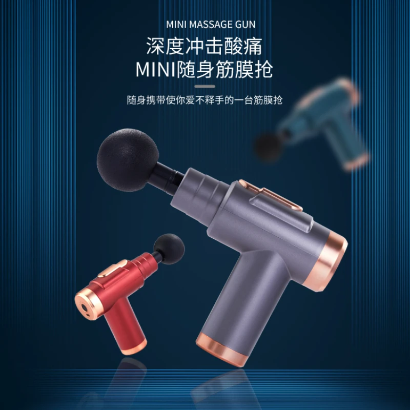 福然客多功能肩颈运动迷你筋膜枪肌肉放松按摩器mini电动健身家用