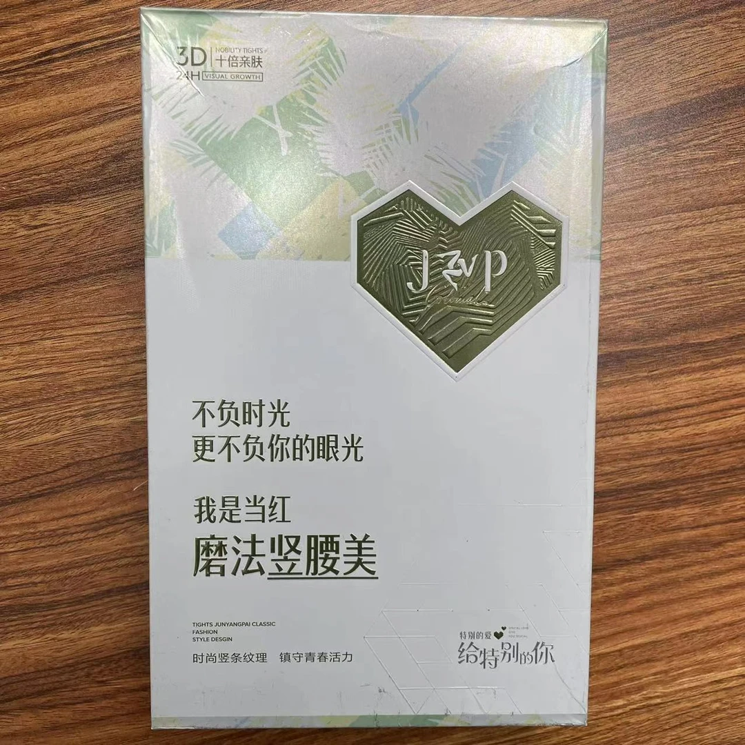 A俊阳派 女士螺纹加裆 打底裤 80