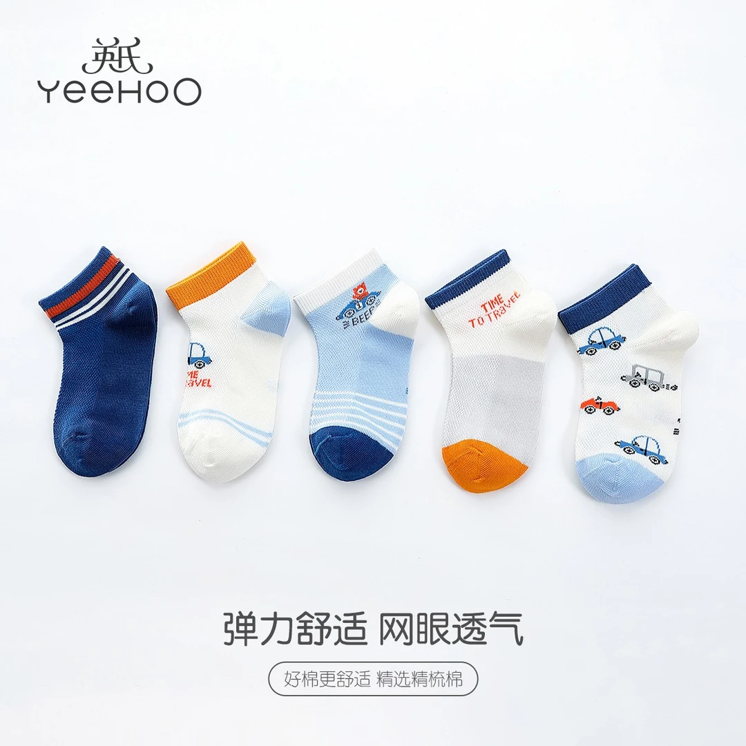 YeeHoO/英氏儿童袜子男女童男童夏季薄款棉质短袜防滑地板袜