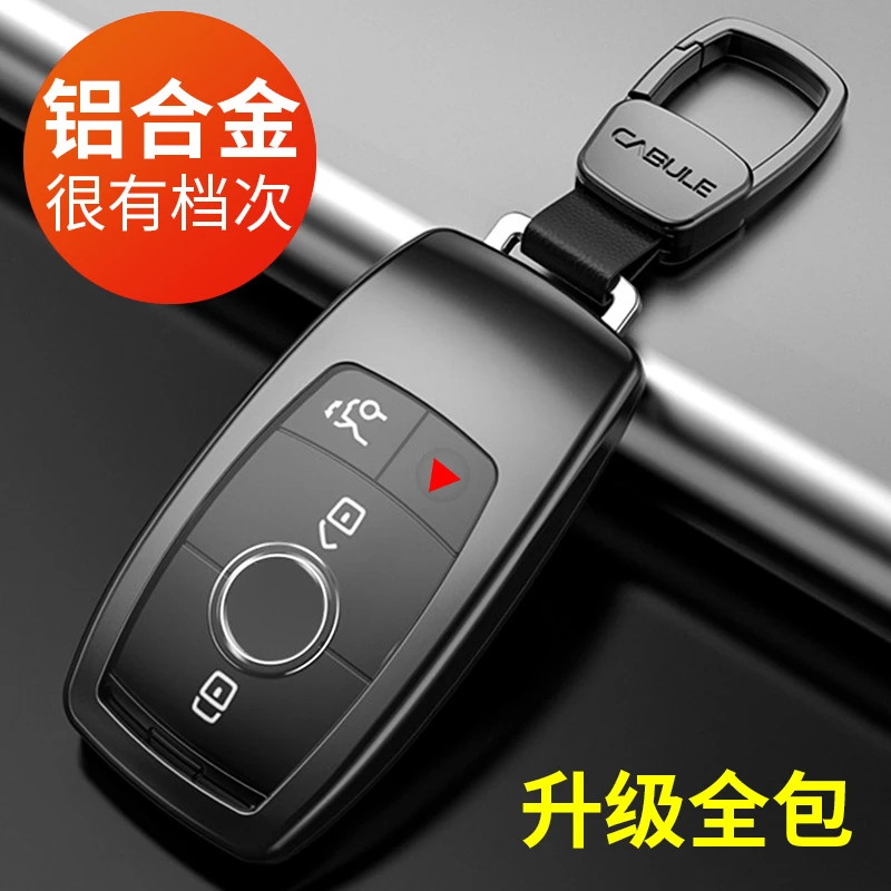 2025款加版奔驰GLS450车钥匙套gle450/gle350墨版美版金属包扣壳