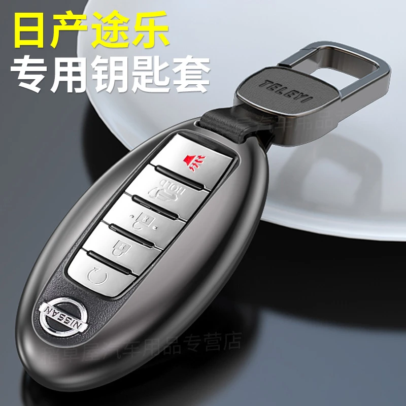 适用2025款日产途乐车钥匙套尼桑涂乐Y62锁匙套5键五键保护套包扣