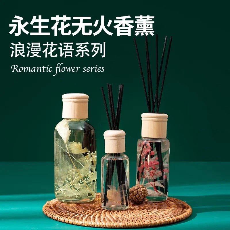 【出口款】榜芙永生花浪漫花语无火香薰家用格调式香薰精油250ml
