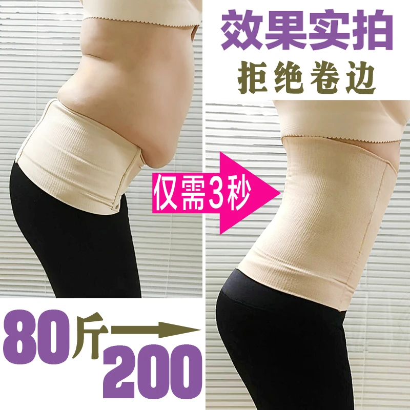 复美加肥加大码束缚带中老年塑身衣产后收腹带产妇腰封胖mm200斤