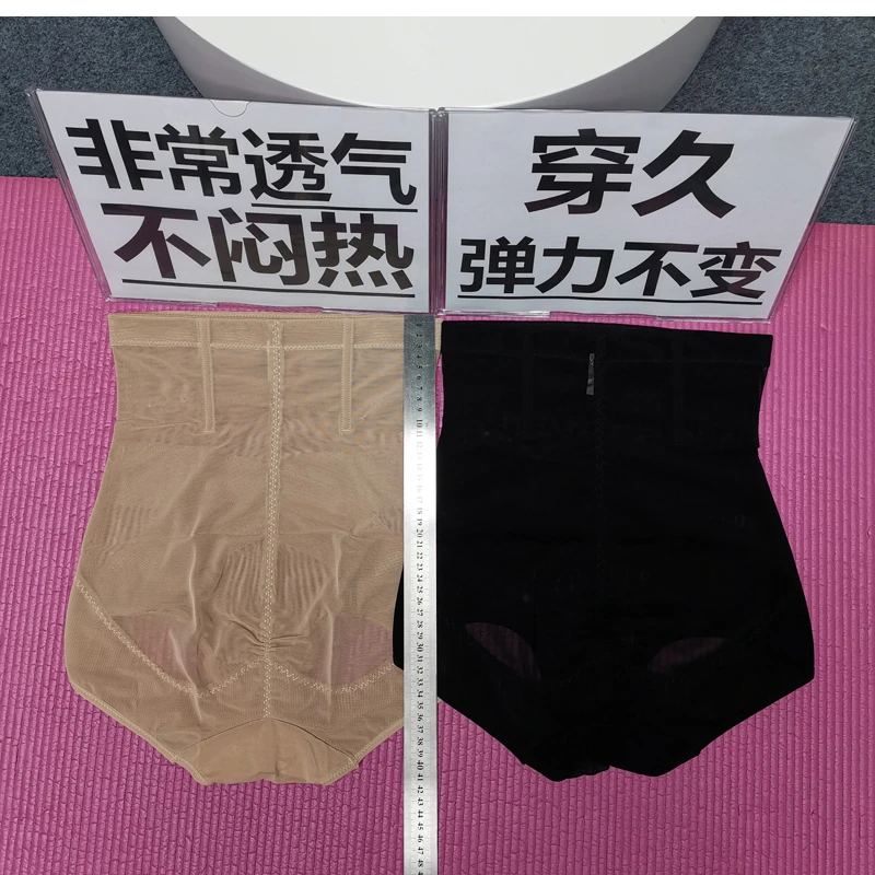 复美夏季超薄款高腰提臀塑身裤头产后瘦身收腰紧身收腹内裤女大码