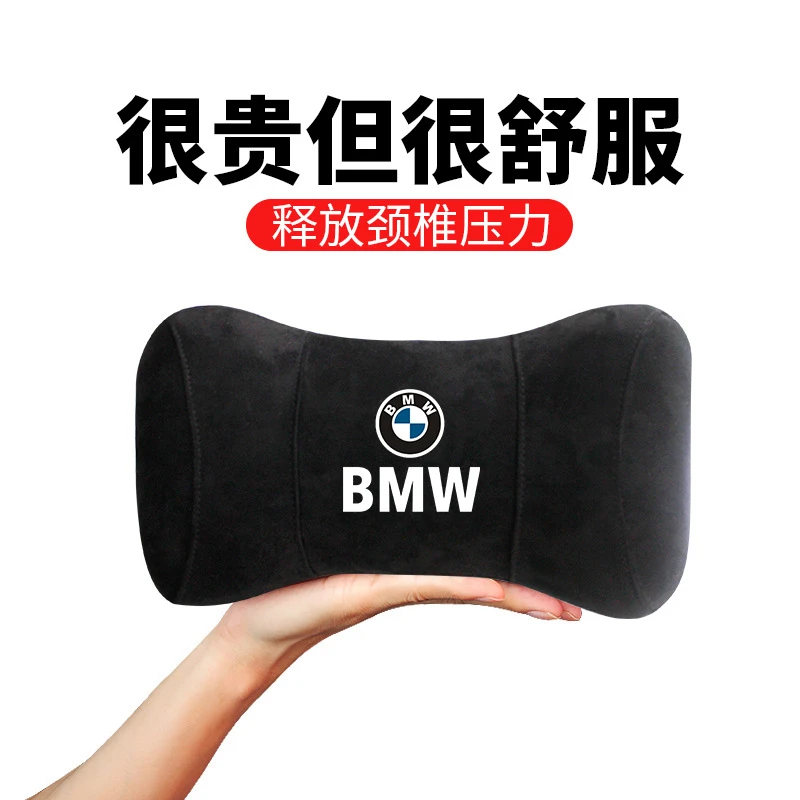 宝马头枕护颈枕3系三系5系五系7汽车内饰X1X3X5装饰专用品腰靠枕6