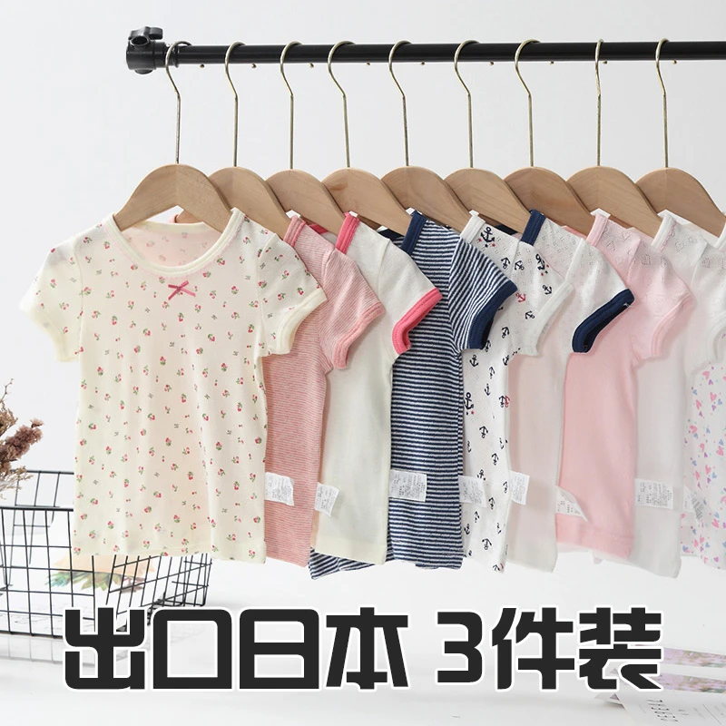 雨的印记纯棉t恤儿童薄款吸汗无荧光A类男女宝宝居家短袖上衣半袖