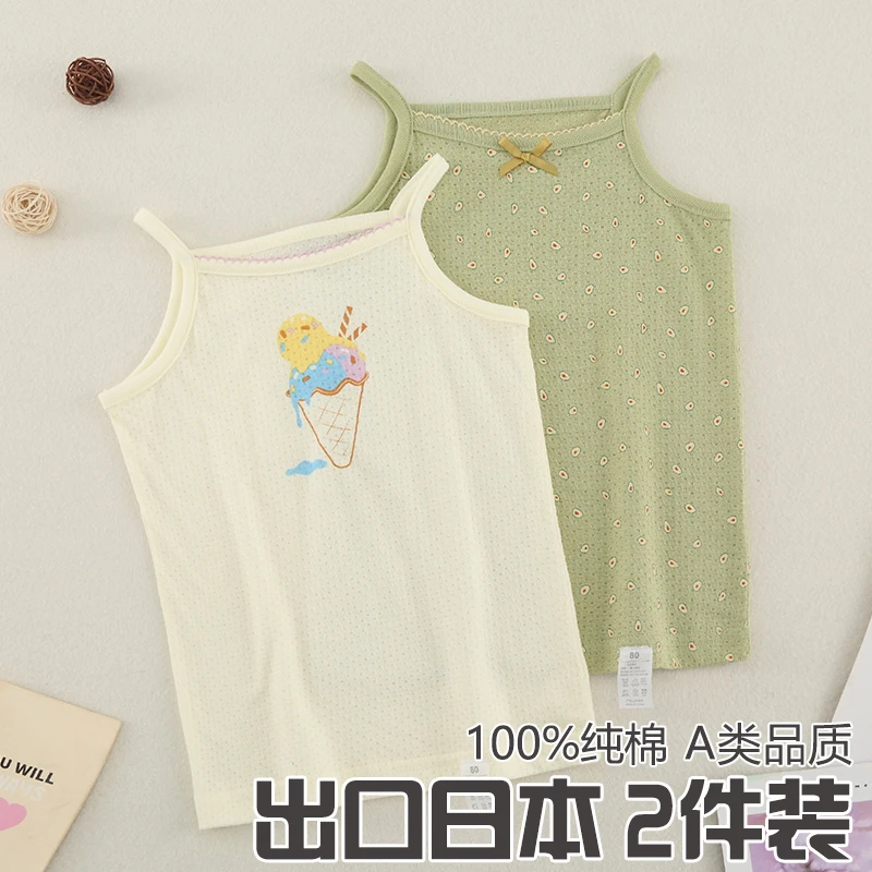 雨的印记女童吊带背心内穿纯棉内衣牛油果绿儿童无袖t女宝宝外穿