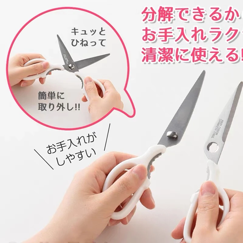 日本下村厨房剪刀不锈钢料理鸡骨核桃夹磁吸2742