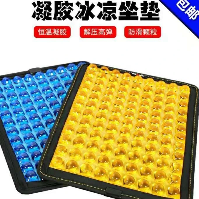 QN~冰凉坐垫钓箱专用坐垫