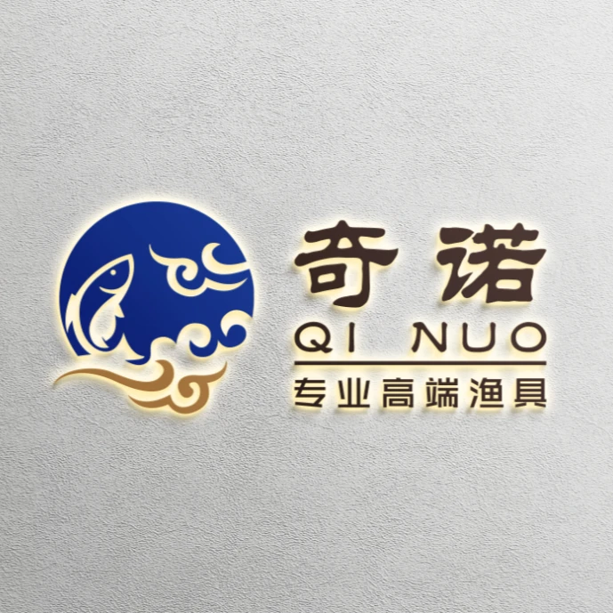 QN~渔具补发（售后专用）